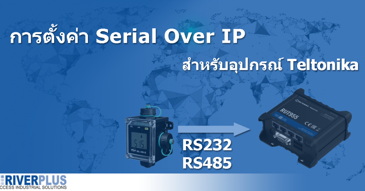 Serial over IP