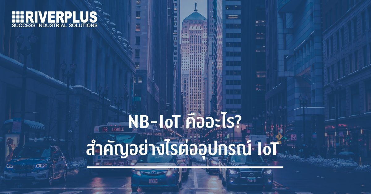 nb-iot-blog